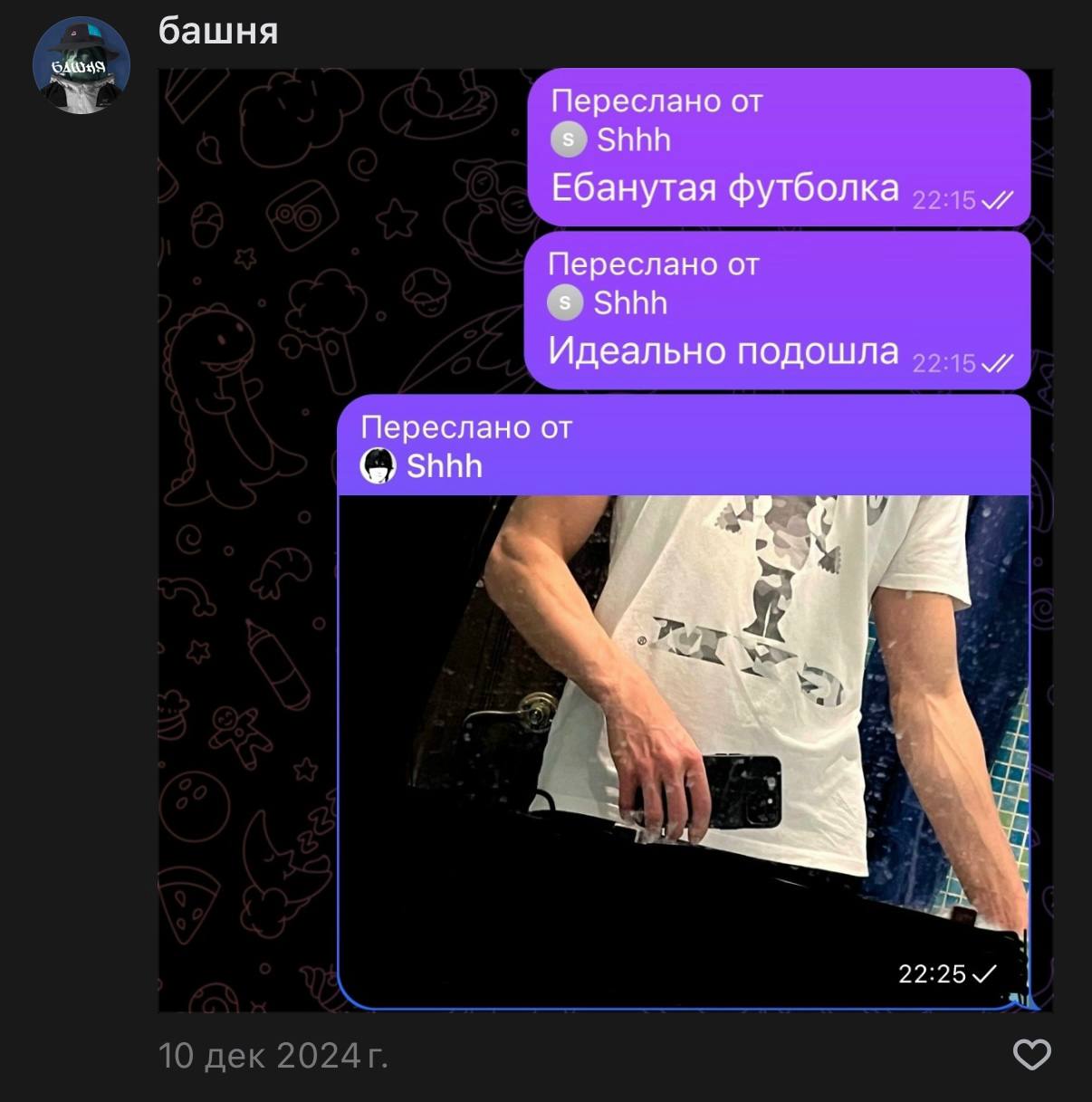 Отзыв